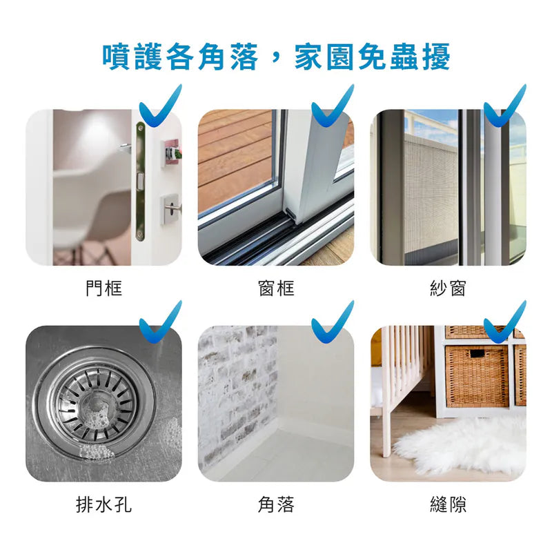 Fulai Lang | Water-based Pest Control Spray - 500ml