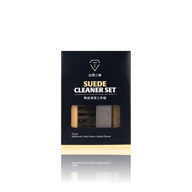 T-Fence 防御工事｜麂皮清潔三件組 (磨砂/生膠/鬃毛刷)｜台灣品牌 免水洗清潔 唔驚麂皮甩色變硬