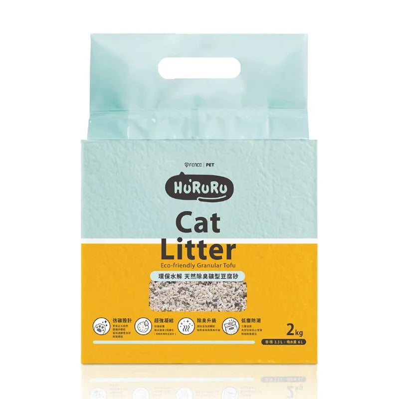 Hururu｜天然除臭礦型豆腐砂 (2kg/容積3.3L/吸水量6L) 食用級原料 台灣品牌貓砂｜ 仿礦設計貓腳感超自然 低塵唔致敏 環保水解