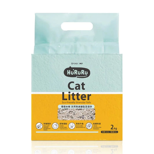 Hururu｜天然除臭礦型豆腐砂 (2kg/容積3.3L/吸水量6L) 食用級原料 台灣品牌貓砂｜ 仿礦設計貓腳感超自然 低塵唔致敏 環保水解