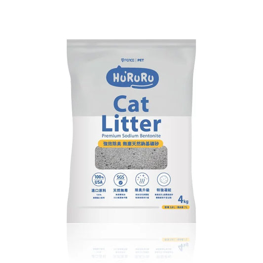 Hururu｜強效除臭貓砂 (4kg/容積3.8L/吸水量7L) 美國藍鑽級原料 台灣品牌貓砂｜活性碳顆粒強效除臭 99%純淨無塵活性碳礦砂