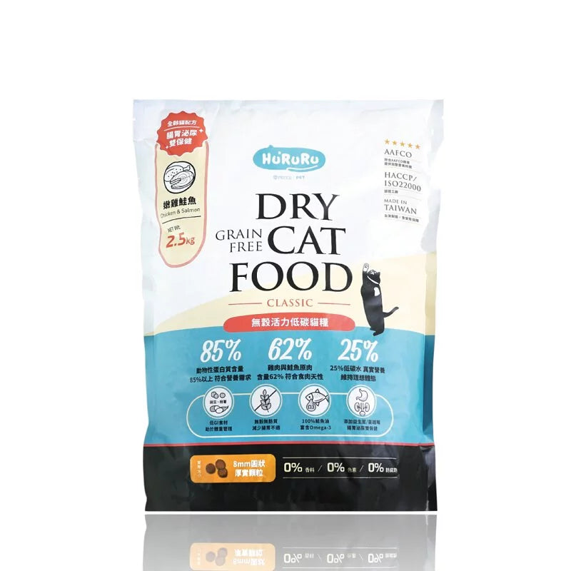 Hururu | Grain-Free Low-Carb Dry Cat Food Tender Chicken and Salmon 2.5kg | Digestion x Urinary Health