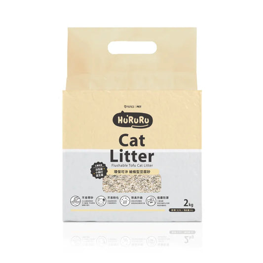 Hururu｜台灣品牌  極細 貓掌唔易帶砂 環保沖廁｜ 三效除臭低塵細條型豆腐砂｜不帶砂貓砂 (2kg)