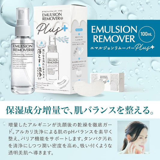 Mizuhashi Hojudo 水橋保壽堂｜【限定專用棉套裝】 "100ml噴霧＋30片化妝棉" 柔和凈膚 去黑頭噴霧 控油去角質 深層清潔 可噴可濕【平行進口產品】