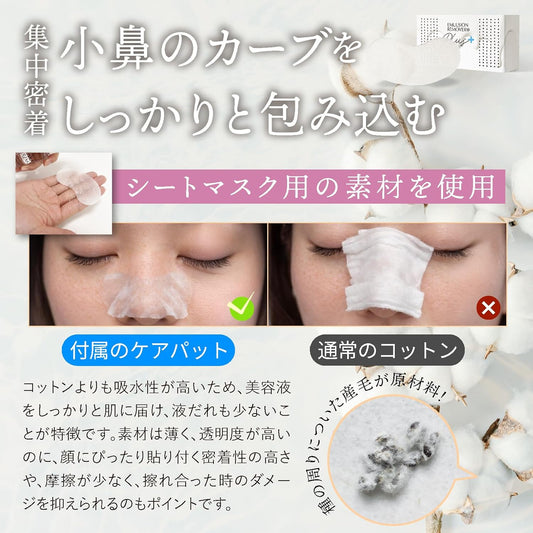 Mizuhashi Hojudo 水橋保壽堂｜【限定專用棉套裝】 "100ml噴霧＋30片化妝棉" 柔和凈膚 去黑頭噴霧 控油去角質 深層清潔 可噴可濕【平行進口產品】