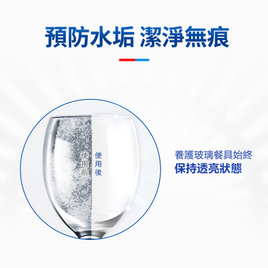 Finish | Finish Dishwasher Polish 400ml - Original/Lemon Flavor [Parallel Imported Product]