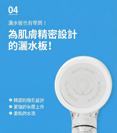 atojet | Korean Household Filter Shower Head Set (Atojet Shower Head & Filters (3 filters included)) AJ-8200 [Hong Kong Official Product]