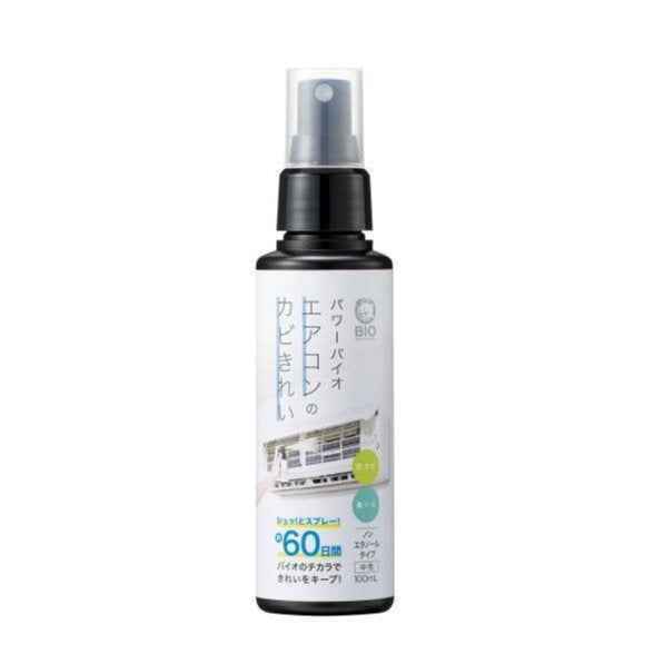 COGIT｜Power Bio 空調黴菌清潔噴劑 100ml｜異味清除 黴菌預防抑制 無氯型 無乙醇
