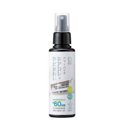COGIT｜Power Bio 空調黴菌清潔噴劑 100ml｜異味清除 黴菌預防抑制 無氯型 無乙醇