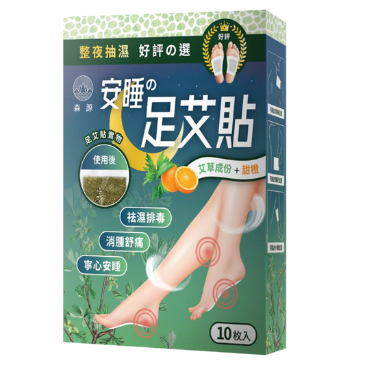 Senyuan | Sleep Aid Foot Patches 10 Patches/Box [Hong Kong Genuine Product] - Removes dampness, detoxifies, relieves fatigue, aids sleep, improves sleep quality 