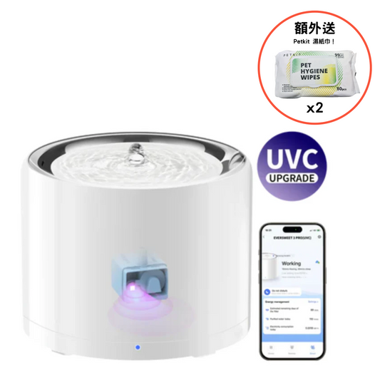 Petkit｜EverSweet 3 Pro (UVC) Pet Water Fountain (Gift : Petkit Pet Hygiene Wipes 1 pack！)【1-Year HK Warranty】