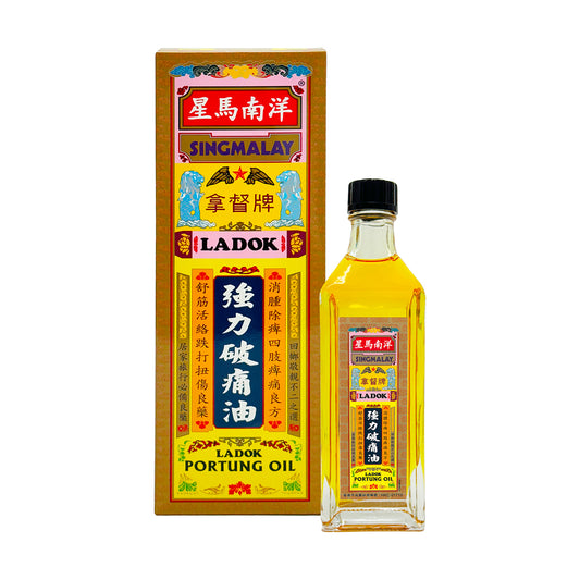 Dato' Brand | Powerful Pain Relief Oil 40ml