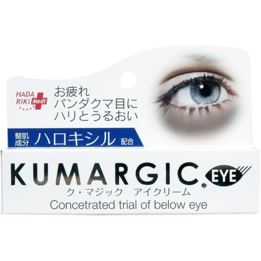 HADARiKi Medi｜Hadariki Kumargic 日本製 去黑眼圈修護眼霜 20g｜淡化黑眼圈 緊緻眼周 提亮暗沉【平行進口】