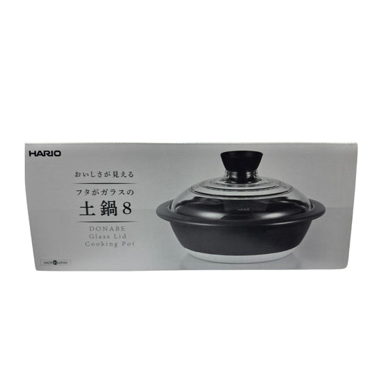 HARIO｜GOHANGAMA No.8 萬古燒陶瓷土鍋連玻璃蓋 煮飯煲 2-3人份 (GDN-225-B-W)｜日本製 傳統蛋形飯釜【平行進口產品】