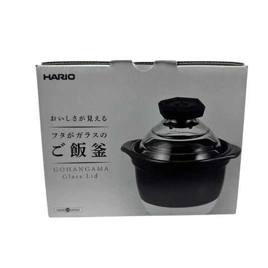 HARIO｜GOHANGAMA 萬古燒陶瓷飯煲連玻璃蓋 1-2人份 (GNR-150-B-W) ｜日本製 傳統蛋形飯釜【平行進口產品】