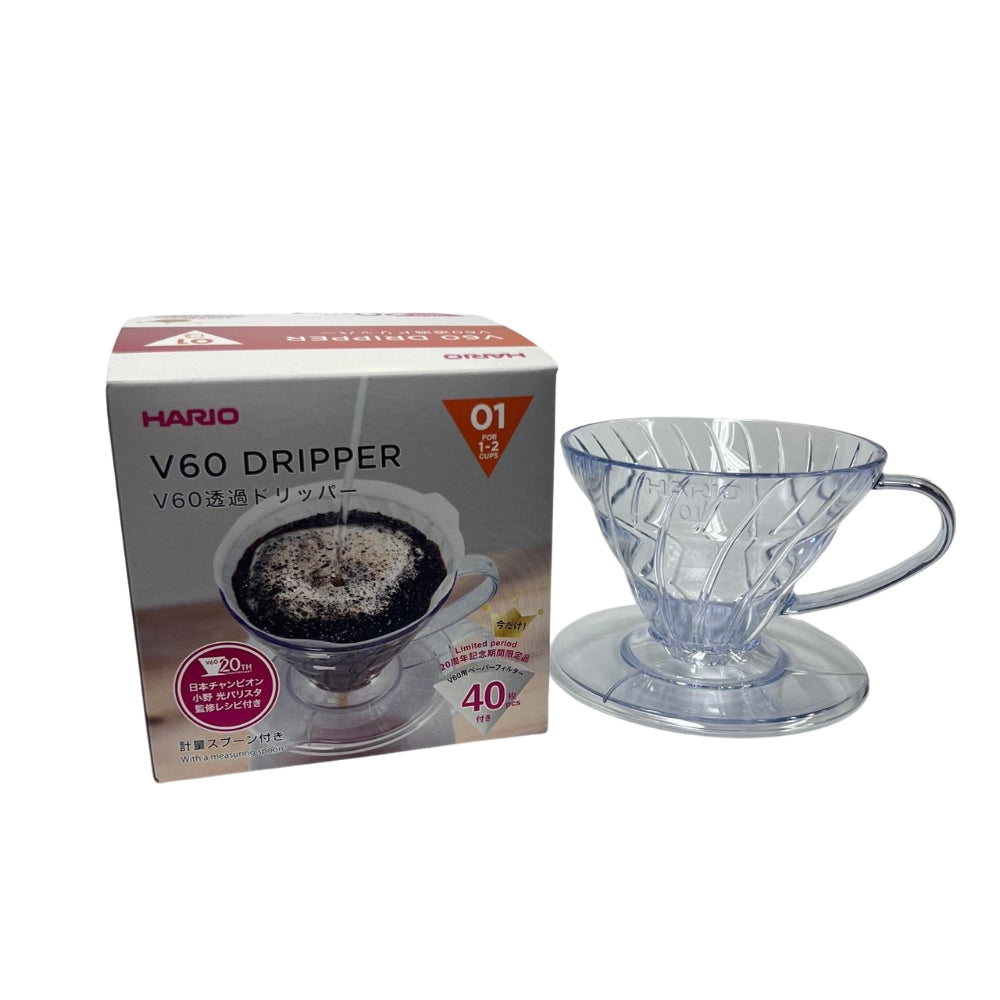 HARIO | V60 01 透明樹脂手沖咖啡濾杯 VDR-01-T (1-2杯用)【平行進口產品】