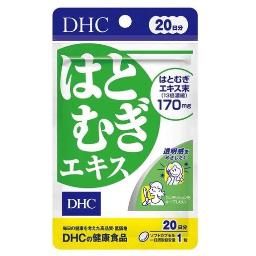 DHC｜Pearl Barley Extract 20 Tablets (20 Days)【Parallel Import Product】