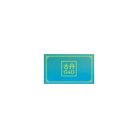 G&D 古丹｜冷熱薑鬆油 50ml - OTL Mall