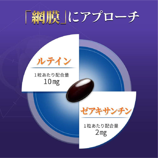 Rohto｜V5 Eye Protection Supplement 30 Capsules【Parallel Import Product】《Best Before: 06/2027》