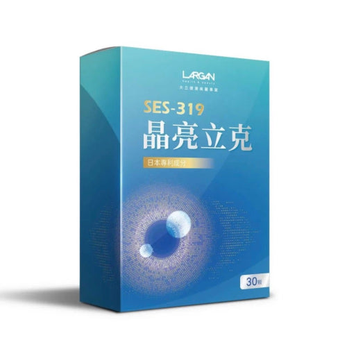 大立美 LARGAN｜SES-319 晶亮立克 (30錠/盒) 眼晴護理保健食品｜長時間用眼的日常保養｜辦公室 3C 族｜夜間族適用【平行進口產品】