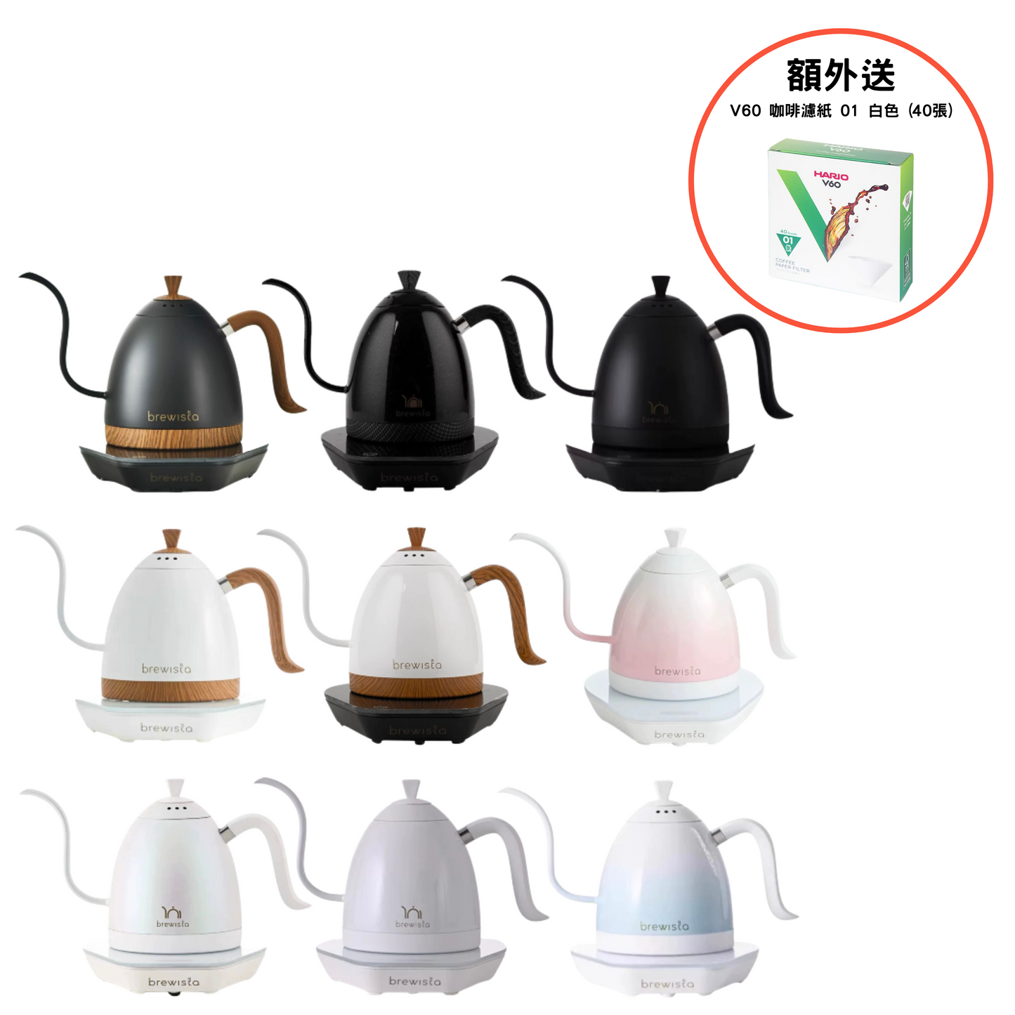 Brewista｜Artisan Pro版 細長嘴電子溫控咖啡手沖壺 三代壺PRO (600ml) Coffee Electric Kettle【一年保養】
