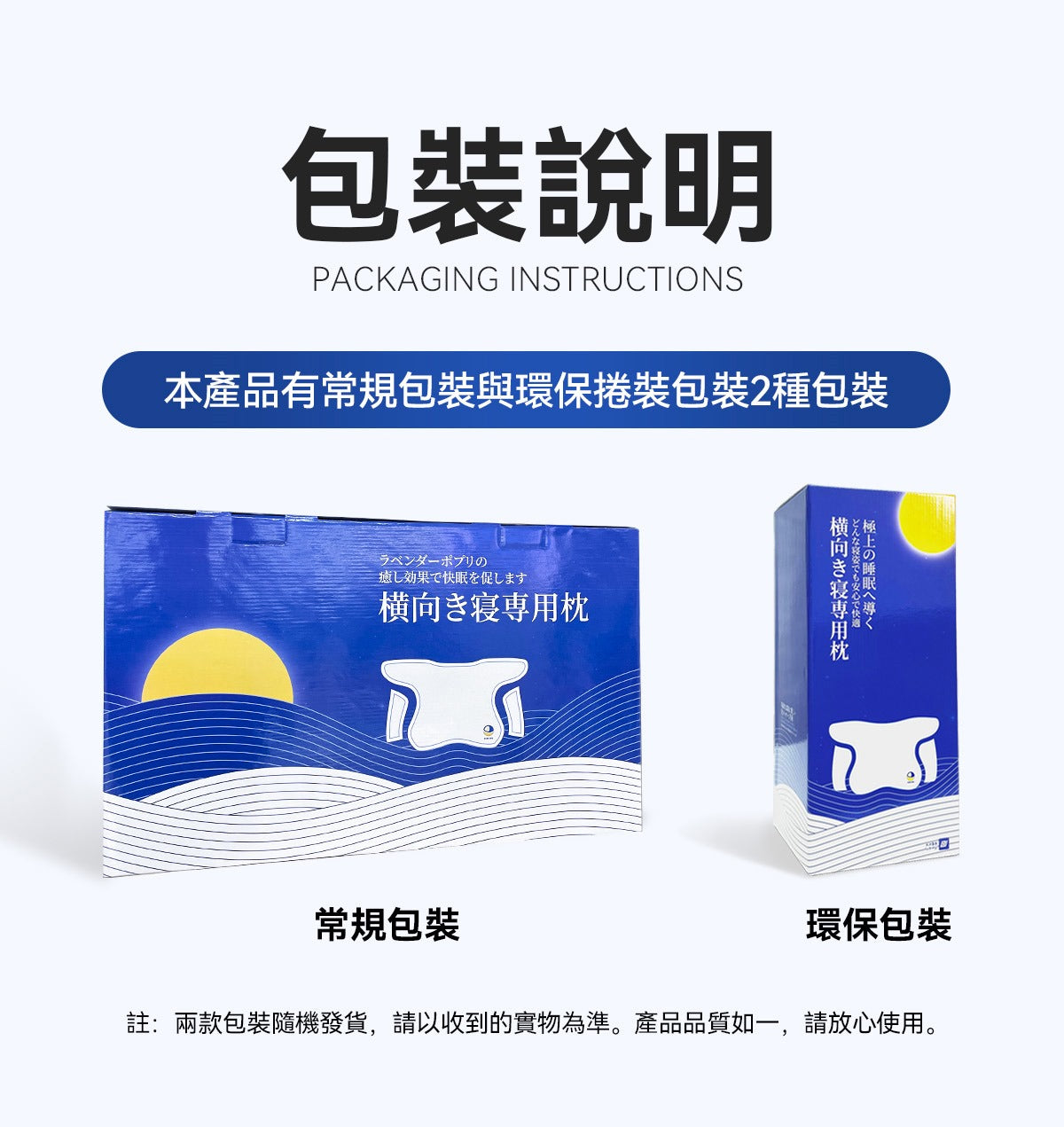 Dear.min｜Multifunctional Sleeping Pillow