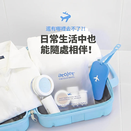 atojet｜第三代迷你蓮蓬頭 花灑套裝(內含花灑*1、濾芯*2、防水袋*1) │ 旅行必備 │ 韓國生產 【香港行貨】