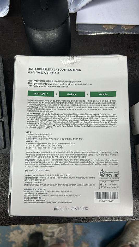 Anua｜"10ea" 77%魚腥草舒緩面膜 (包裝輕微壓扁)【平行進口產品】