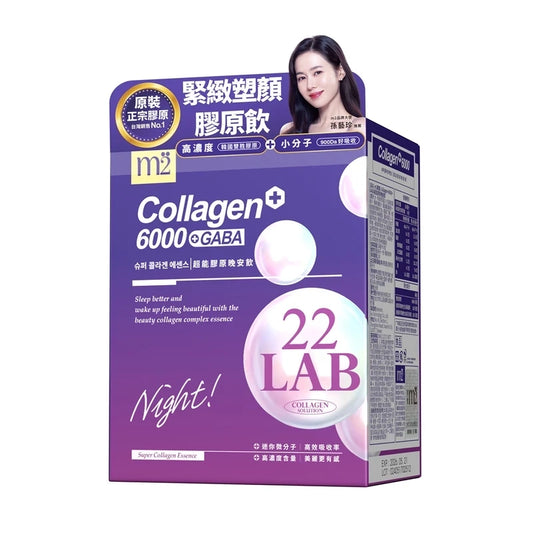 M2 | M2 Super Collagen Night Drink +GABA 8 Packs [Hong Kong Licensed Product]