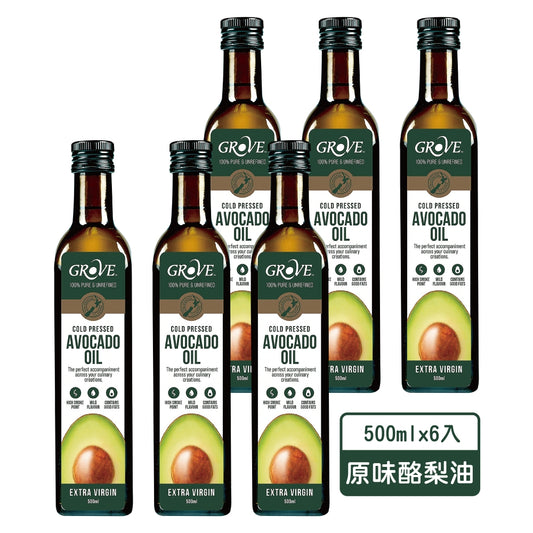 GROVE AVOCADO OIL｜100% Extra Virgin Cold Pressed - Classic 500ml
