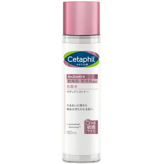 Cetaphil舒特膚 | 日本版 透亮抗敏爽膚水 150ml x 2瓶｜適合乾性和敏感性肌膚 無香精 低致敏性【平行進口產品】 - OTL Mall