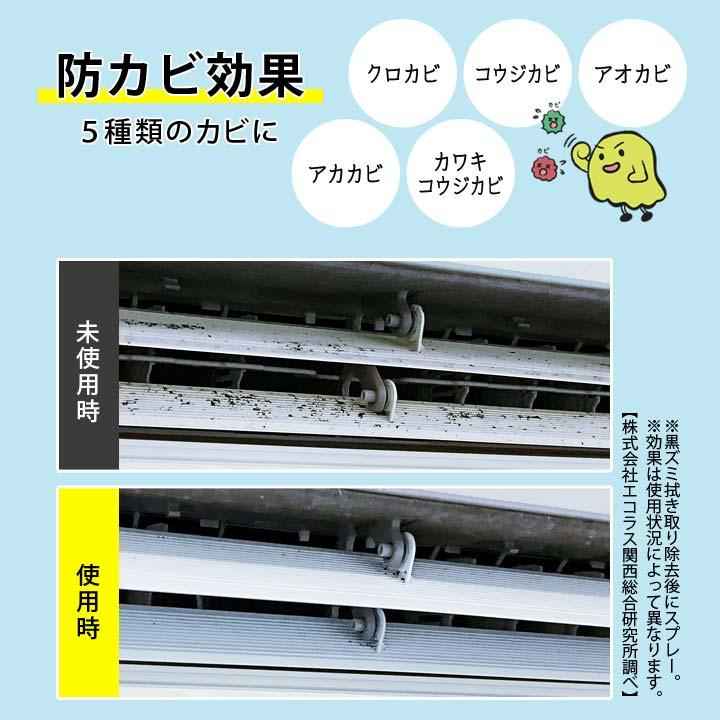 COGIT｜Power Bio 空調黴菌清潔噴劑 100ml｜異味清除 黴菌預防抑制 無氯型 無乙醇