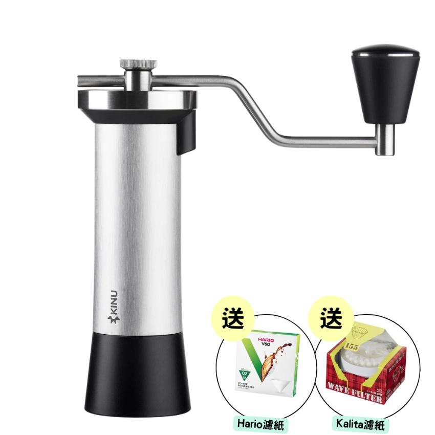 Kinu | M47 Classic 2024 Manual Grinder with Travel Case (Free gifts: KALITA KWF-155 50 sheets and Hario V60 02 40 sheets)【5-Year Warranty】