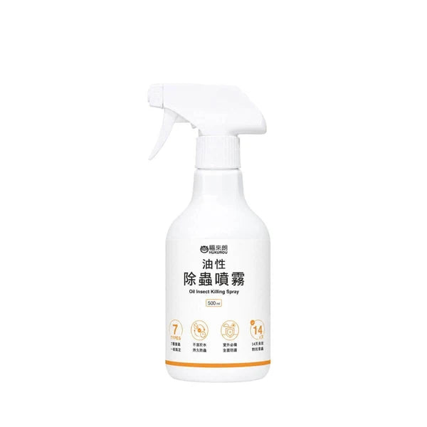 福來朗 | 油性除蟲噴霧 - 500ml｜有效驅蟲 適用於工廠、倉庫與戶外 *新舊包裝随機發貨