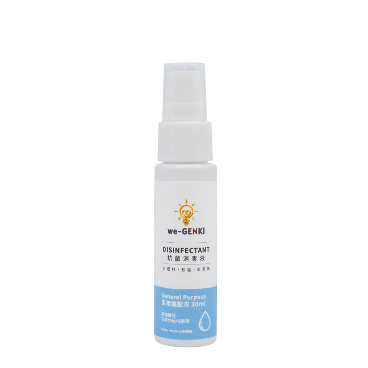 we-GENKI | 抗菌消毒液 30ml  (General Purpose 多用途配方)
