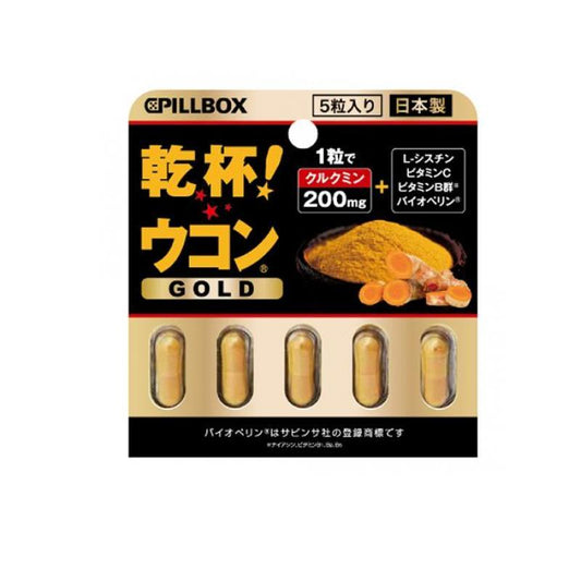 Pillbox | 日本解酒藥丸 乾杯! 乾杯薑黃解酒膠囊 加強版 1粒200mg GOLD版 (5入) 日本版【平行進口產品】