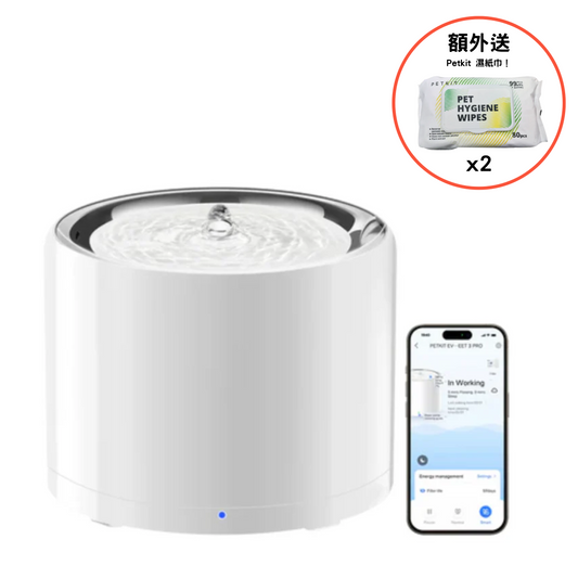 Petkit｜EverSweet 3 Pro Pet Water Fountain (Gift : Petkit Pet Hygiene Wipes 1 pack！)【1-Year HK Warranty】