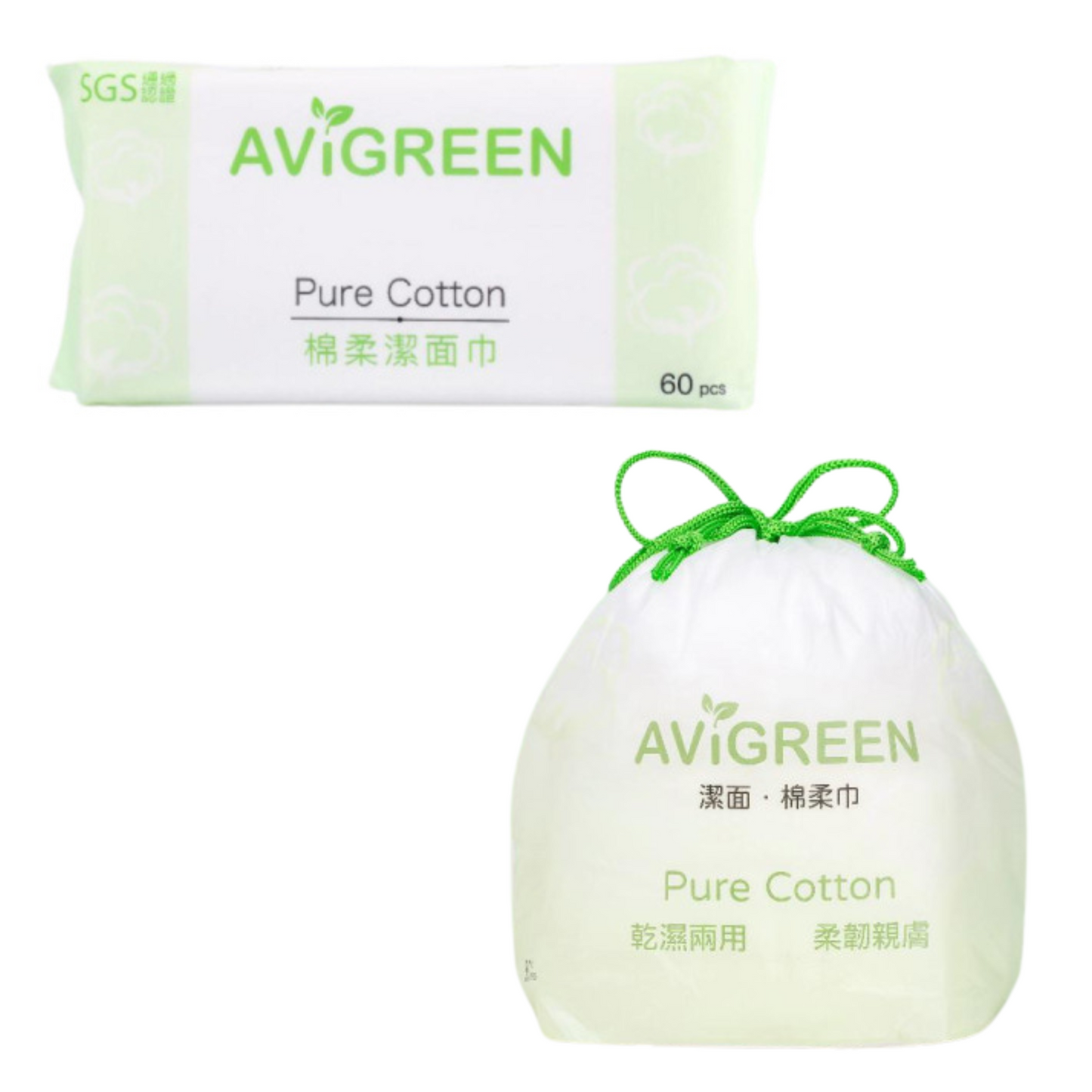 🎁 Avigreen | 珍珠棉柔一次性潔面巾 - 抽取裝/卷裝【Monde Selection 2022 金獎】 (100% off)