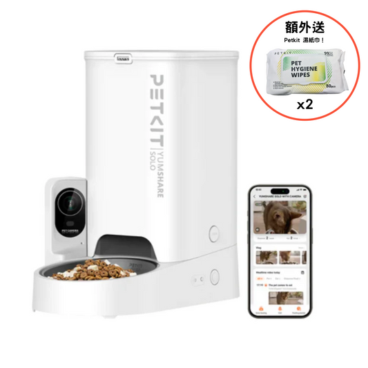 Petkit｜YumShare Solo Automatic Feeder with Camera (Gift : Petkit Pet Hygiene Wipes 1 pack！)【1-Year HK Warranty】