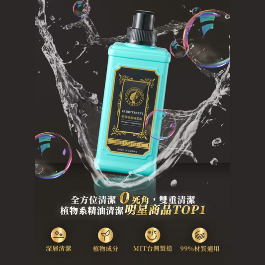 家事女王 | Housework Queen 植萃驅蟲地板清潔劑 (驅蟑螂螞蟻) 1000ml