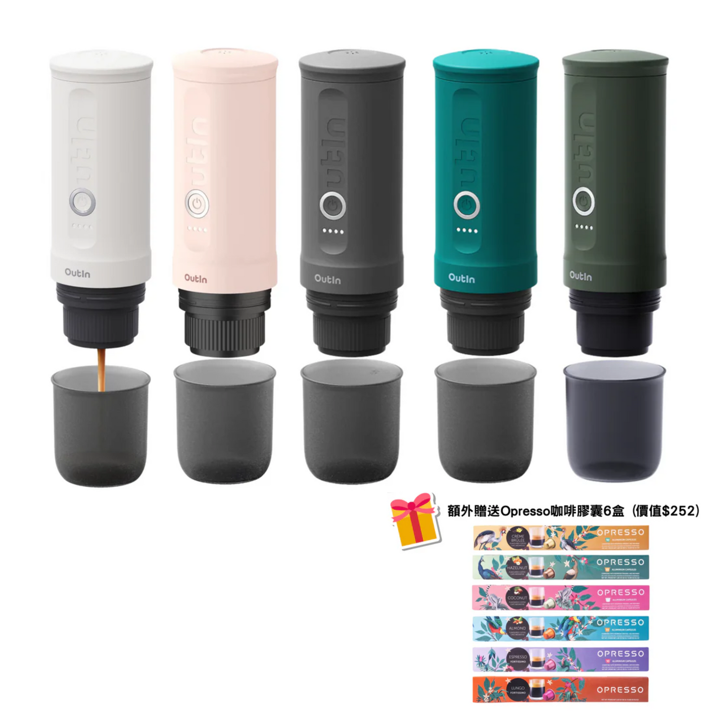 OutIn｜Nano Espresso 無線便攜濃縮咖啡機 20Bar高壓自動加熱冷水並萃取【香港行貨｜1年保養】