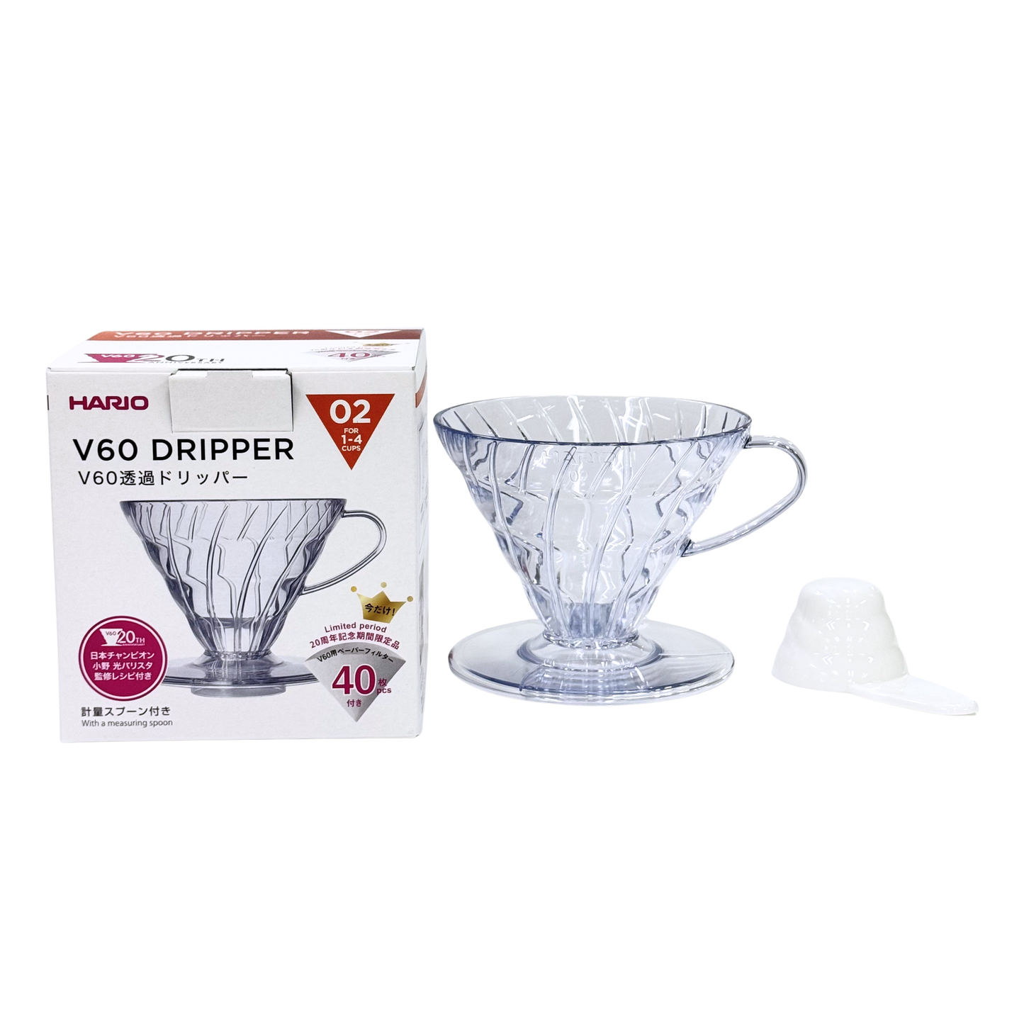 HARIO | V60 02 透明樹脂手沖咖啡濾杯 VDR-02-T (1-4杯用)【平行進口產品】