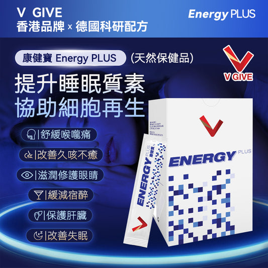 V Give｜Energy PLUS